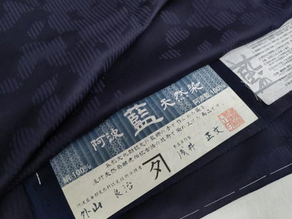 平和屋着物●外山良治　本藍染作家　浅井正文　小紋　阿波藍天然染　舞桜文　証紙付き　正絹　逸品　未使用　DABF1543ud