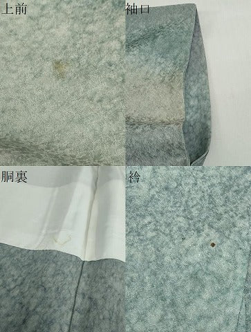 平和屋着物●訪問着　絞り　辻が花　暈し染め　金通し地　正絹　逸品　DABF1548ud