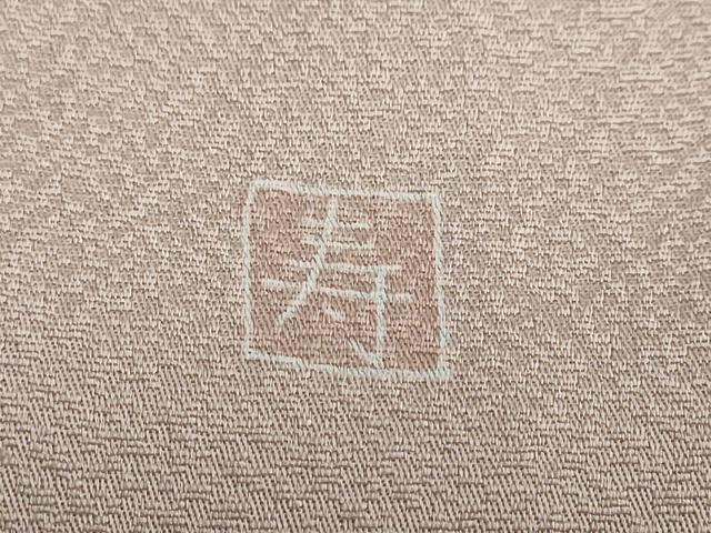 平和屋着物●訪問着　友禅　作家物　枝花文　暈し染め　正絹　逸品　DABF1553ud
