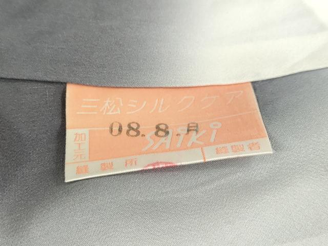 平和屋着物●上質な小紋　霞文　正絹　逸品　DABF1559ud