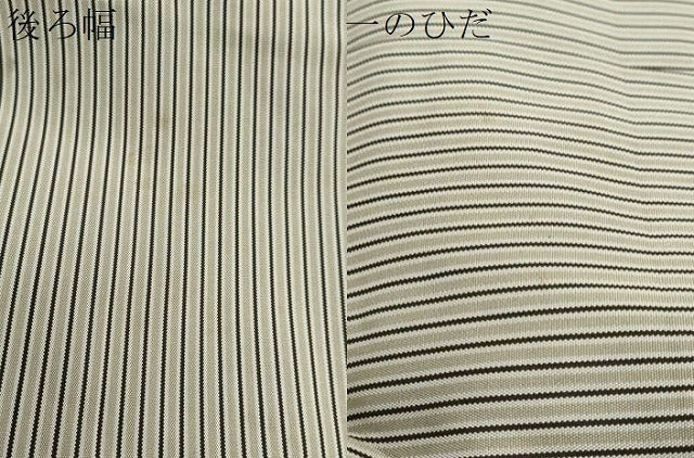 平和屋着物●男性　馬乗り袴　縞　正絹　逸品　DABF1564ud