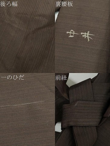 平和屋着物●男性　馬乗り袴　変わり縞　正絹　逸品　DABF1565ud