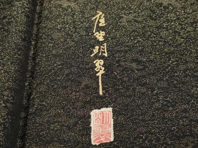 平和屋着物●訪問着　作家物　絞り　辻が花　金彩　金通し地　反端付き　正絹　逸品　DABF1577ud