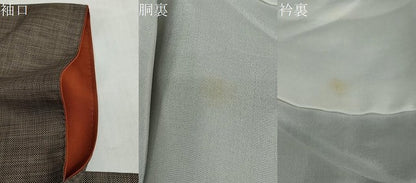 平和屋着物●本場大島紬　9マルキ　葡萄蔦の葉文　正絹　逸品　DABF1583ud