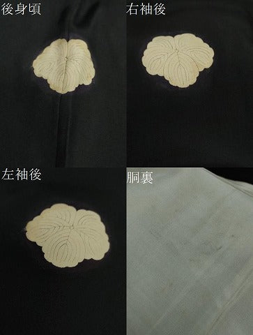 平和屋着物●男性　黒紋付　正絹　逸品　DABF1598ud