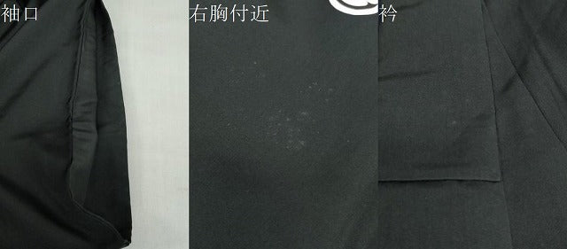 平和屋着物●男性　黒紋付　正絹　逸品　DABF1599ud