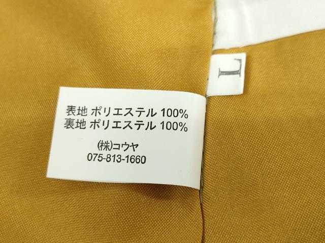 平和屋着物●小紋　飛鳥文　洗える着物　未使用　DABF1601ud
