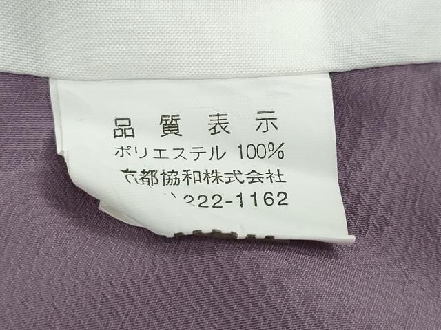 平和屋着物●小紋　舞桜文　月兎　黒地　洗える着物　DABF1604ud