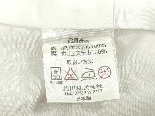 平和屋着物●小紋　抽象文様　三越扱い　洗える着物　DABF1608ud