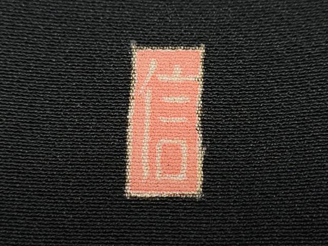 平和屋着物●豪華黒留袖　友禅　作家物　花鳥文　正絹　逸品　DABF1610ud