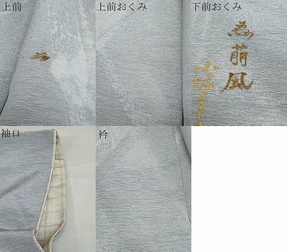 平和屋着物●上質な小紋　作家物　抽象文様　正絹　逸品　DABF1613ud