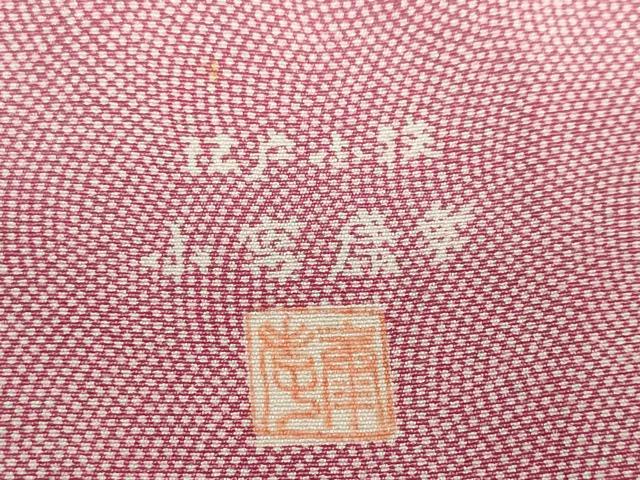 平和屋着物●人間国宝 小宮康孝　江戸小紋　訪問着　鮫小紋柄　枝桜文　三越扱い　正絹　逸品　DABF1614ud