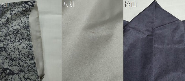 平和屋着物●本場染大島紬　訪問着　背抜き仕立て　舞桜文　やまと誂製　正絹　逸品　DABF1622ud