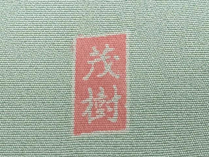 平和屋着物●訪問着　友禅　作家物　草花文　暈し染め　正絹　逸品　未使用　DABF1624ud