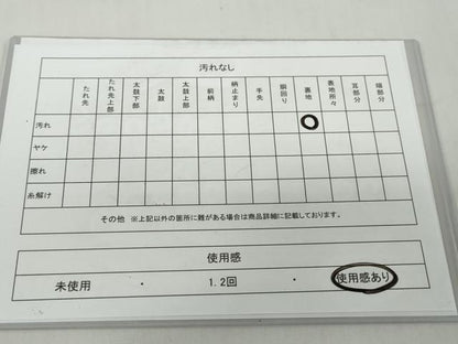 平和屋着物◎六通柄袋帯　唐織　草花文　金銀糸　正絹　逸品　DABF1629ud