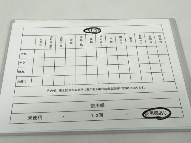 平和屋着物◎六通柄袋帯　立涌草花文　黒地　金銀糸　正絹　逸品　DABF1631ud