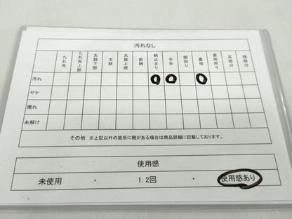 平和屋着物◎六通柄袋帯　花絵皿文　金銀糸　正絹　逸品　DABF1632ud