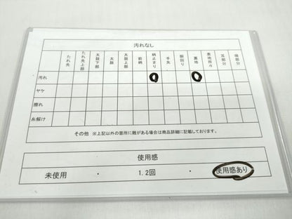 平和屋着物◎六通柄袋帯　格子花文　金銀糸　正絹　逸品　DABF1633ud