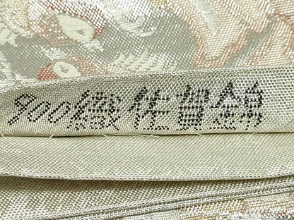 平和屋着物◎900織佐賀錦　六通柄袋帯　花車文　金銀糸　正絹　逸品　DABF1634ud