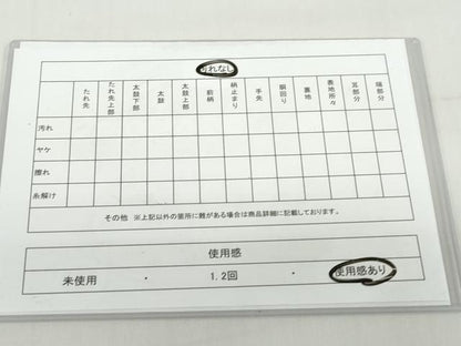 平和屋着物◎900織佐賀錦　六通柄袋帯　花車文　金銀糸　正絹　逸品　DABF1634ud