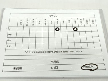 平和屋着物◎六通柄袋帯　唐織　舞梅文　金糸　正絹　逸品　DABF1635ud