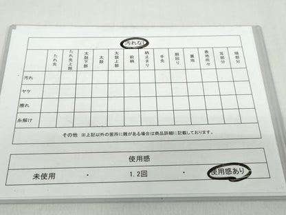 平和屋着物◎六通柄袋帯　唐織　松皮菱花文　金銀糸　正絹　逸品　DABF1637ud