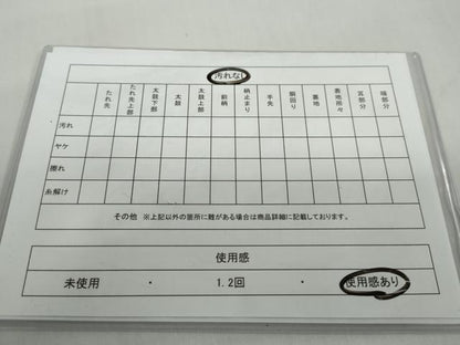 平和屋着物◎六通柄袋帯　更紗花唐草文　正絹　逸品　DABF1638ud