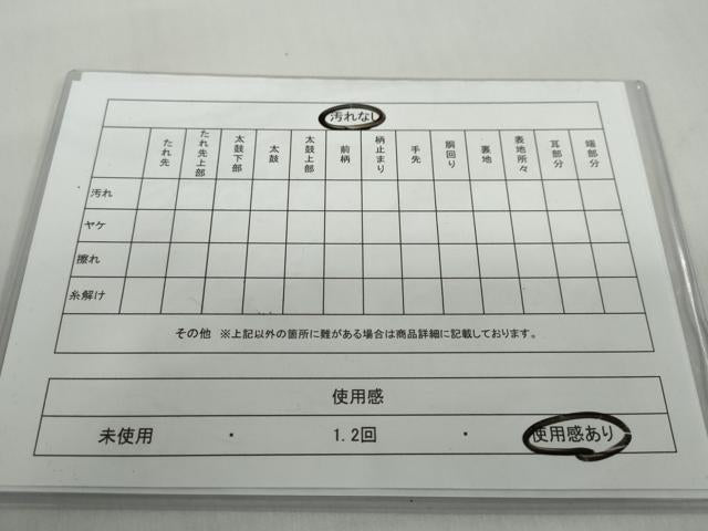 平和屋着物◎六通柄袋帯　更紗花唐草文　正絹　逸品　DABF1638ud