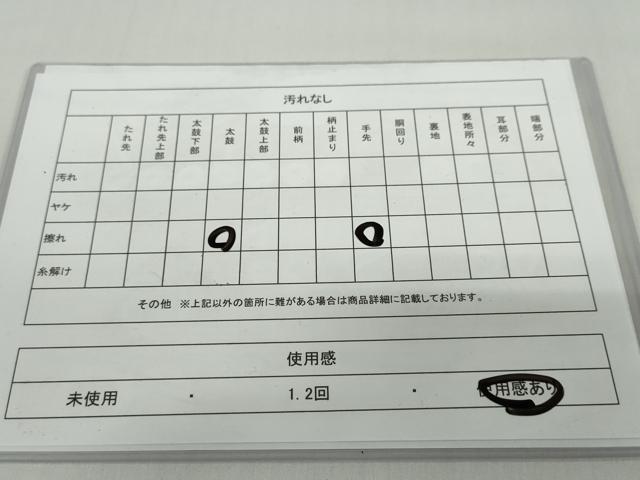 平和屋着物◎両面全通柄袋帯　束ね熨斗吉祥花文　金糸　正絹　逸品　DABF1640ud