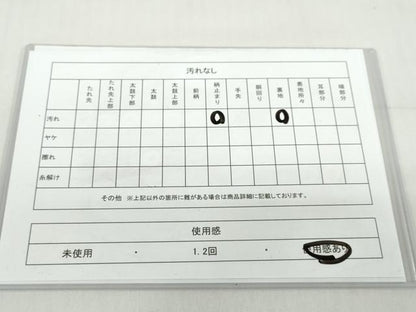 平和屋着物◎六通柄袋帯　瑞祥若松文　金銀糸　正絹　逸品　DABF1641ud