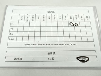 平和屋着物◎太鼓柄袋帯　横段花文　正絹　逸品　DABF1642ud