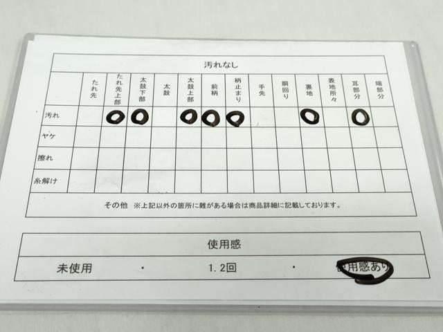 平和屋着物◎六通柄袋帯　唐織　洋花文　金銀糸　正絹　逸品　DABF1643ud