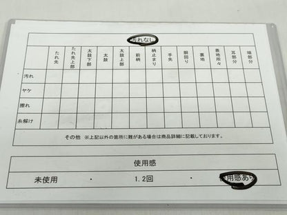 平和屋着物◎六通柄袋帯　唐織　御所車文箱草花文　黒地　金銀糸　正絹　逸品　DABF1647ud