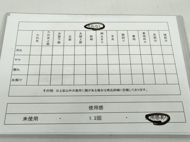 平和屋着物◎六通柄袋帯　唐織　御所車文箱草花文　黒地　金銀糸　正絹　逸品　DABF1647ud