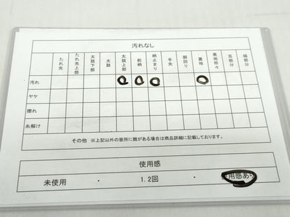 平和屋着物◎六通柄袋帯　唐織　御所車草花文　金糸　正絹　逸品　DABF1650ud