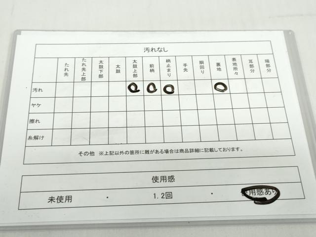 平和屋着物◎六通柄袋帯　唐織　御所車草花文　金糸　正絹　逸品　DABF1650ud