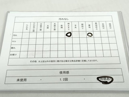 平和屋着物◎六通柄袋帯　唐織　青海波花文　金銀糸　正絹　逸品　DABF1651ud