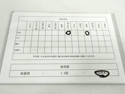 平和屋着物◎六通柄袋帯　唐織　変わり格子風景花文　金糸　正絹　逸品　DABF1653ud