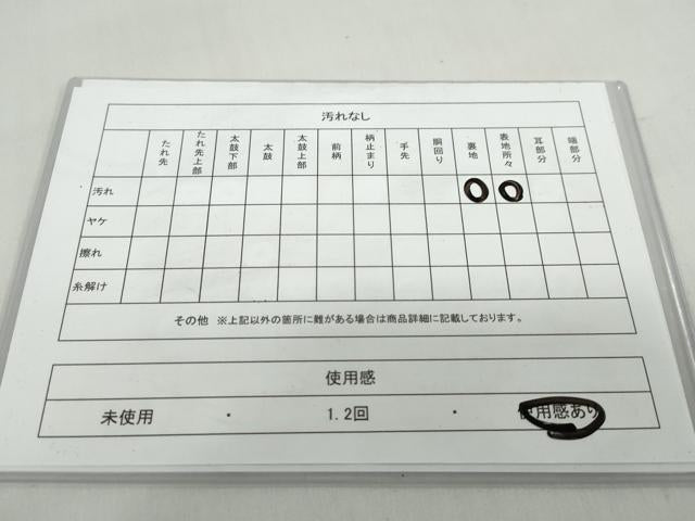 平和屋着物◎両面全通柄袋帯　バラ　金銀糸　正絹　逸品　DABF1654ud