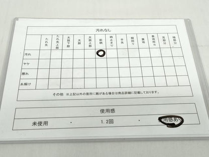 平和屋着物◎六通柄袋帯　笹竹文　銀糸　正絹　逸品　DABF1655ud