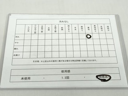 平和屋着物◎六通柄袋帯　草花丸文　銀糸　正絹　逸品　DABF1658ud