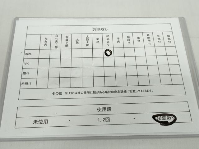 平和屋着物◎六通柄京袋帯　洋花文　銀糸　正絹　逸品　DABF1659ud