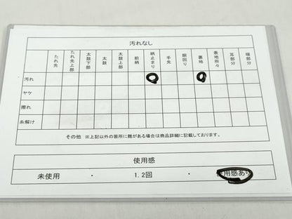 平和屋着物◎六通柄袋帯　唐織　変わり格子花文　金銀糸　松坂屋扱い　正絹　逸品　DABF1662ud