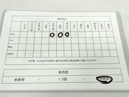 平和屋着物◎六通柄袋帯　螺鈿　霞文　ワンポイント　金彩　正絹　逸品　DABF1663ud