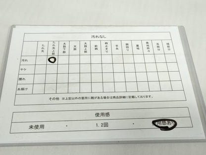 平和屋着物◎両面全通柄袋帯　源氏物語　銀糸　正絹　逸品　DABF1665ud