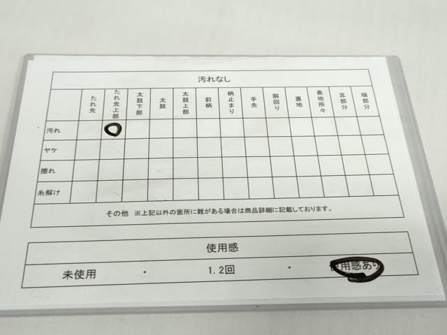 平和屋着物◎両面全通柄袋帯　源氏物語　銀糸　正絹　逸品　DABF1665ud