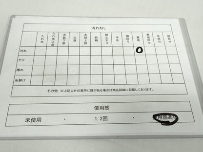 平和屋着物◎六通柄袋帯　唐織　草花文　金糸　正絹　逸品　DABF1667ud