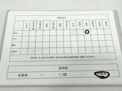 平和屋着物◎両面全通柄袋帯　洋花文　銀糸　正絹　逸品　DABF1668ud