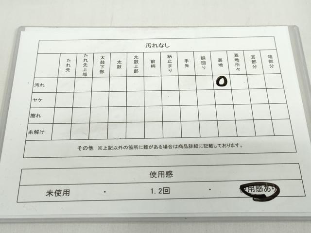 平和屋着物◎両面全通柄袋帯　洋花文　銀糸　正絹　逸品　DABF1668ud