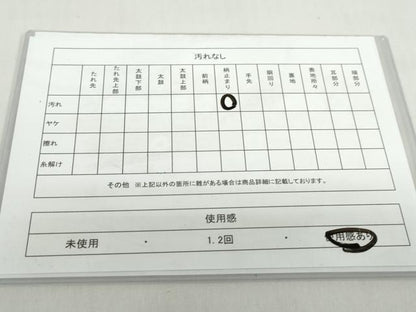 平和屋着物◎六通柄袋帯　草花文　銀糸　正絹　逸品　DABF1669ud